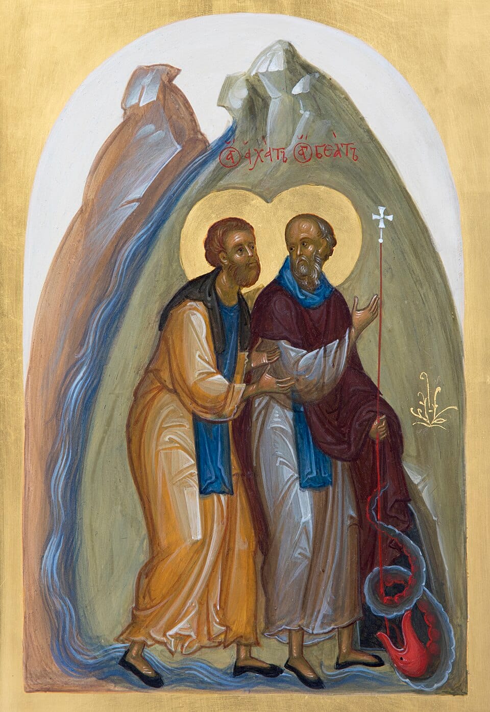 St. Beatus Caves